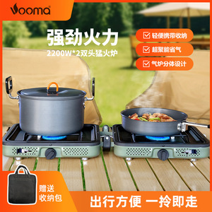 Réchaud de <span class=keywords><strong>camping</strong></span> pliable et portable à double brûleur pour pique-nique en extérieur, cuisson sur le terrain, 3-5 personnes, résistant au vent - Product Image 3