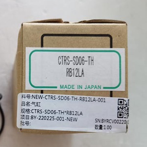Mandril cilíndrico de nueva era japonés HP04FR-8A de 3 mordazas con amortiguación mecánica, montaje libre y rodamientos de bolas de alta precisión - Product Image 1