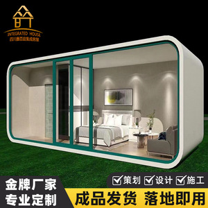 บ้านคอนเทนเนอร์เคลื่อนที่ทรงสี่เหลี่ยมผืนผ้า ดีไซน์ทันสมัย พื้นที่ใช้สอยกลางแจ้งระบายอากาศได้ดี ผลิตในจีน - Product Image 5
