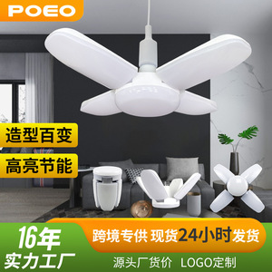 Led Ceiling Fan E27 45W 60W Folding Blade PC Material Home Commercial Use Full Power Led <b>Light</b> - Product Image 4