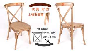 Wholesale Wedding Event Advantage Rustic Natural X Back Resin Crossback Hotel Dining <b>Chair</b> - Product Image 6