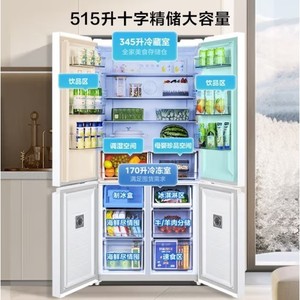 Réfrigérateur à portes françaises Midea 540L, double compresseur, sans givre, blanc - Product Image 2
