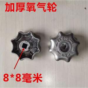 Vanne à manivelle en acier pour bouteille de gaz 8*8, interrupteur à ressort pour bouteille de gaz, écrou de pression, vannes de contrôle pour bouteilles d'oxygène/azote/argon - Product Image 4