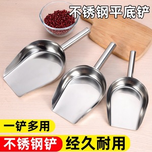 Green Heng Stainless Steel Shovel Flat Bottom Small Garden Tool For Planting Digging Soil Potted Plants Outdoor Gardening - Product Image 2