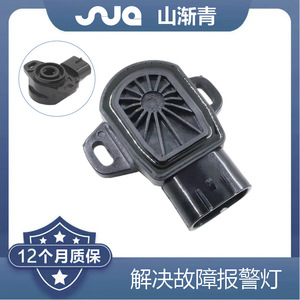 Sensor de Posición del Cigüeñal Suzuki 3131705 13420-52D00 13420-65D01 para Reemplazo y Reparación - Product Image 3