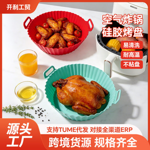 Molde Redondo de Silicona para Hornear, Antiadherente, Apto para Horno, Color Verde Menta, 20x17x5cm, Diseño con Doble Asa - Product Image 4