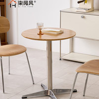 Ensemble table et chaises de salle à manger de style rétro antique, plateau en bois massif et acier inoxydable, idéal pour les pâtisseries, les salons de thé et les cafés