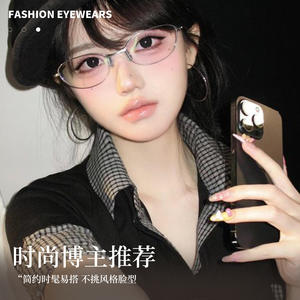 แว่นตาแฟชั่นทรงแคทอาย รุ่น Fakeme Oval วัสดุไทเทเนียมแท้ ป้องกันแสงสีฟ้า สำหรับผู้หญิง กรอบเต็ม เลนส์เรซิ่น ดีไซน์ไล่เฉดสี - Product Image 1