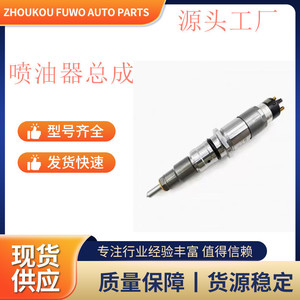 หัวฉีดดีเซลคอมมอนเรล Kang Hongda รุ่น 0445120059 สำหรับรถขุด Komatsu PC200-8 - Product Image 5