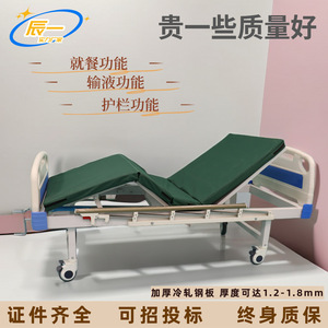 Lekang Medical Nursing Bed Manual Single Double Rocking Back Lift Leg Lift Turning Over For Elderly Paralyzed Patients Home - Product Image 4