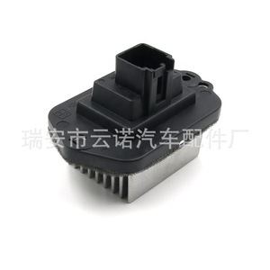 St Resistance <b>Speed</b> <b>Control</b> Module Gj6e61b15 For Mazda Blowers - Product Image 4