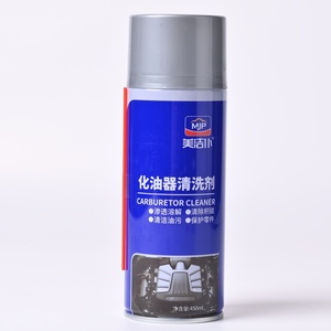 Carburateur Accélérateur Corps <span class=keywords><strong>Dégraissant</strong></span> 450ml Charbon Nettoyant Carb Starter Cleaner Car Care Spray Cvt Cleaner - Product Image 6