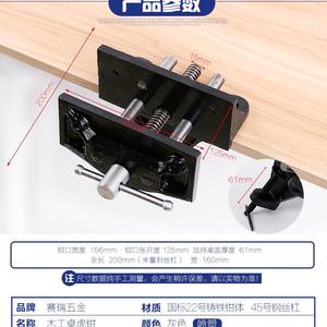 Tornillo de Banco Pequeño de 6 Pulgadas (155 mm) con Cola de Milano Fija para Trabajos en Madera, Miniatura de Hierro Fundido, Equipo de Enseñanza - Product Image 3