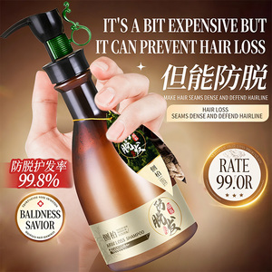 Crema Elisir Nutriente e Lisciante Vegana Biologica a Tripla Azione con Estratto di Foglie Orientali OEM, Anti-Forfora e per la Crescita dei Capelli Diradati - Product Image 2