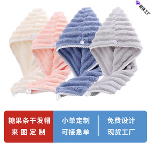 หมวกคลุมผมบ่อ ชู ฮุย 25x65 ซม. หมวกคลุมผมแห้งเร็ว ซึมซับน้ำได้ดี สำหรับผู้หญิงและผู้ใหญ่ - Product Image 5