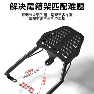 Soporte de aluminio para caja trasera de motocicleta, para bicicleta eléctrica, soporte de montaje para portaequipajes trasero. - Product Image 3
