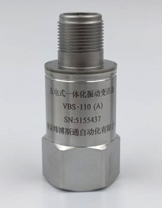 Pemancar Getaran VBS110A - Product Image 1