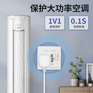 Leakage Protection <b>Socket</b> 10A 250V With Test Button And Indicator <b>Light</b> For Home Use - Product Image 3