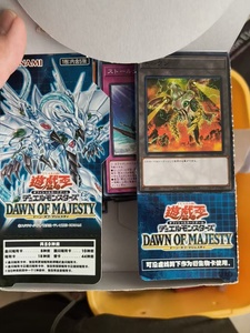 Boîte complète neuve et non ouverte de DAMA1105 Royal Dawn, paquets de <span class=keywords><strong>cartes</strong></span> officiels Konami - Product Image 5