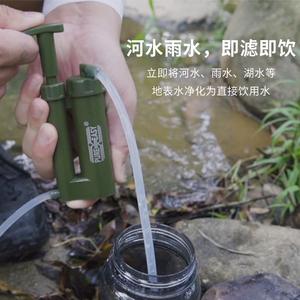 Purificador de Agua Portátil Pure-Easy de 300 ml, Filtro Manual para Exteriores, Herramienta de Supervivencia - Product Image 4