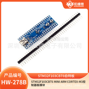 Módulo de Placa Controladora Hongwei Micro STM32F103C8T6 Mini ARM Cortex M3 para Prototipos - Product Image 5