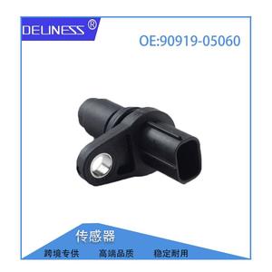 Crankshaft Sensor 90919-05060 For Toyota Crown Camry Corolla <b>Vios</b> Replacement Part - Product Image 5