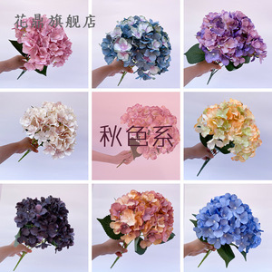 Bouquet d'hortensias artificiels 5 têtes, fleurs en soie faites à la main pour mariage et décoration intérieure 10cm-30cm - Product Image 3