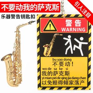 ป้ายเตือนสำหรับกลองแบบเรียบง่าย ผิวเคลือบเงา PVC กันน้ำ - Product Image 5