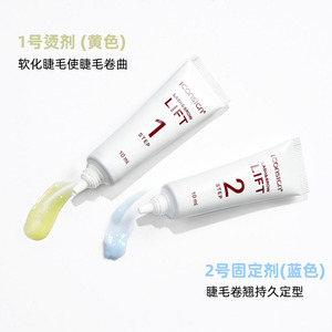 Kit de Lamination des Cils et Sourcils à la Kératine, Crème Teintante Coréenne pour Lifting des Cils et Sourcils, Effet Longue Durée, Kit de Maquillage pour Salon et Usage Domestique - Product Image 2