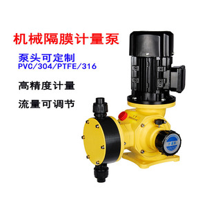 Bomba Dosificadora Química Djz240/0.5, 250L/Hora, 380V, Equipo de Tratamiento de Agua - Product Image 4