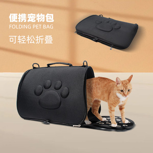 Bolsa plegable para mascotas, transportín portátil para viajes para gatos y perros, duradero, resistente al desgaste, diseño sencillo, color negro - Product Image 1
