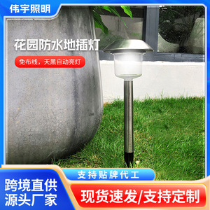 Waterproof LED <b>Solar</b> Lawn Light Ground Mounted Outdoor Landscape Courtyard Garden <b>Lamp</b> - Product Image 5
