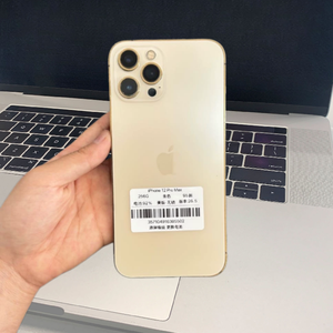 Venta al por Mayor de iPhone <span class=keywords><strong>12</strong></span> <span class=keywords><strong>Pro</strong></span> <span class=keywords><strong>Max</strong></span> Desbloqueado, Color Dorado, 128GB, Teléfono Inteligente Original de Alta Calidad, Desbloqueado Globalmente - Product Image 2