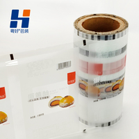 Rouleau de film plastique laminé BOPP thermoscellable avec logo personnalisé pour l'emballage de sachets de chips et autres aliments