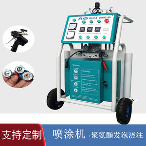 Máquina de Espuma de Poliuretano para Almacenamiento en Frío de 110V para Exportación a Chile, Máquina de Pulverización de Dos Componentes, Relleno Blanco y Negro 1:1 - Product Image 2