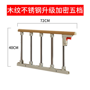 Bedside Handrail With Wooden Rail And Adjustable Clamp For Home Use Elderly Assistance Safety Guardrail <b>Folding</b> <b>Bed</b> Rails - Product Image 5