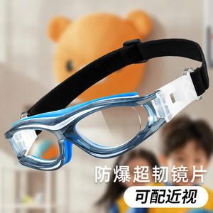 Lunettes de sport pour enfants Mirror Factory, monture TR90, verres PC, anti-buée, résistantes aux chocs, pour basketball, football et activités de plein air - Product Image 5