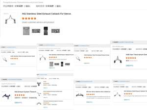 Escape de Acero Inoxidable ING para Aston Martin Vantage V8 4.3L 4.7L Tubo Delantero con Protector de Calor Piezas de Tubería de Alto Rendimiento - Product Image 6