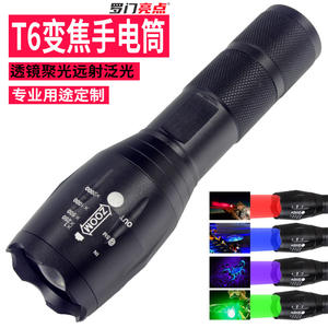 ไฟฉายลูโอเมน T6 อลูมิเนียมอัลลอยด์แบบชาร์จไฟได้สีเขียวสีแดงไฟ LED ซูมได้แบตเตอรี่ขับเคลื่อน 1500 มิลลิแอมป์ - Product Image 4