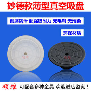 Boquilla de Succión con Patrón Myotoku PAG-30B, Ventosa Delgada para Brazo Robótico, Accesorios Neumáticos para Uso Agrícola - Product Image 4