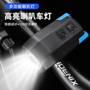 Luz de Bicicleta Jiuyue con Bocina, Recargable por USB, 120dB, Faro Delantero de Alta Potencia, Liberación Rápida, para Ciclismo Nocturno en Montaña y Carretera - Product Image 1