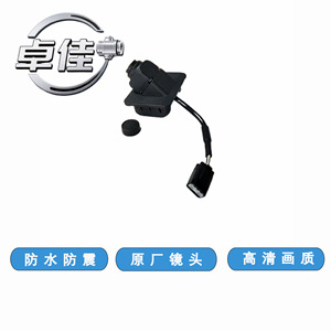 Zhuojia <b>Reverse</b> <b>Camera</b> ZJ-11-088 Waterproof <b>For</b> Geely <b>Car</b> Rearview High Definition - Product Image 2