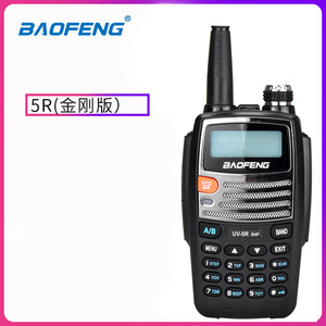 Walkie Talkie Baofeng Uv5r VHF UHF de Doble Banda, 8w, Dispositivo de Comunicación Portátil de Largo Alcance para Exteriores - Product Image 5