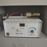 Générateur de charge statique avec décharge d'électricité statique de 40KV
