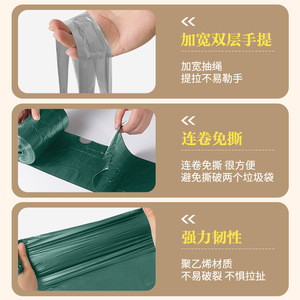 Household Trash Bags Thickened Drawstring Kitchen Use No Tear Required Large Small Plastic Bags Extra Thick 90 Pieces - Product Image 1