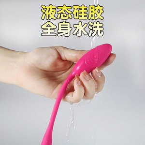 Mini Vibrating Egg For Women Strong <b>Vibration</b> Wireless <b>Remote</b> Control Wearable Masturbator USB Rechargeable Silent Orgasm Toy - Product Image 2