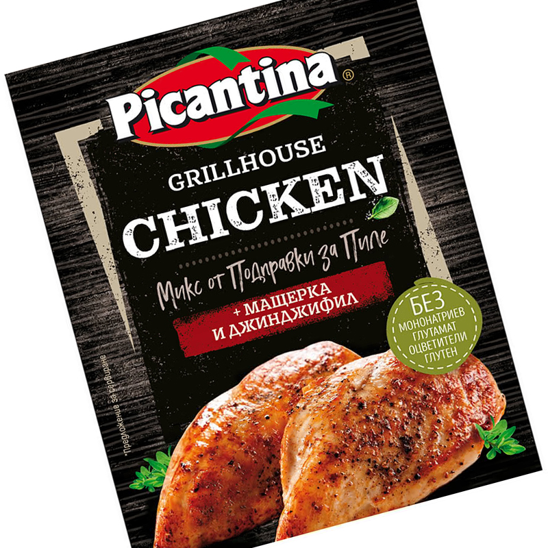 Picantina Grillhouse смешанные специи приправы для барбекю Специи порошок для барбекю для гриля красное мясо курица рыба