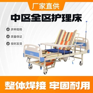 Cama de enfermería manual Xuanrui con orificio para inodoro, para pacientes mayores paralizados, estilo hospitalario, para uso en dormitorio. - Product Image 4