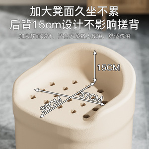 Tabouret de bain Boredom Epp, capacité de 100 kg, chaise de douche antidérapante pour personnes âgées et femmes enceintes - Product Image 5