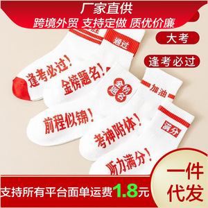 Crew <b>Socks</b> For Exams Cotton <b>Breathable</b> Mid-Calf Youth Size Sweat-Wicking Odor-Resistant Friction-Resistant Daily Wear - Product Image 5